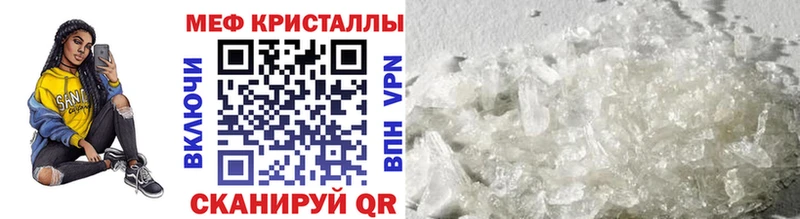 Купить наркотики сайты Красноярск КОКАИН  Галлюциногенные грибы  Меф мяу мяу  ГАШ  Конопля 
