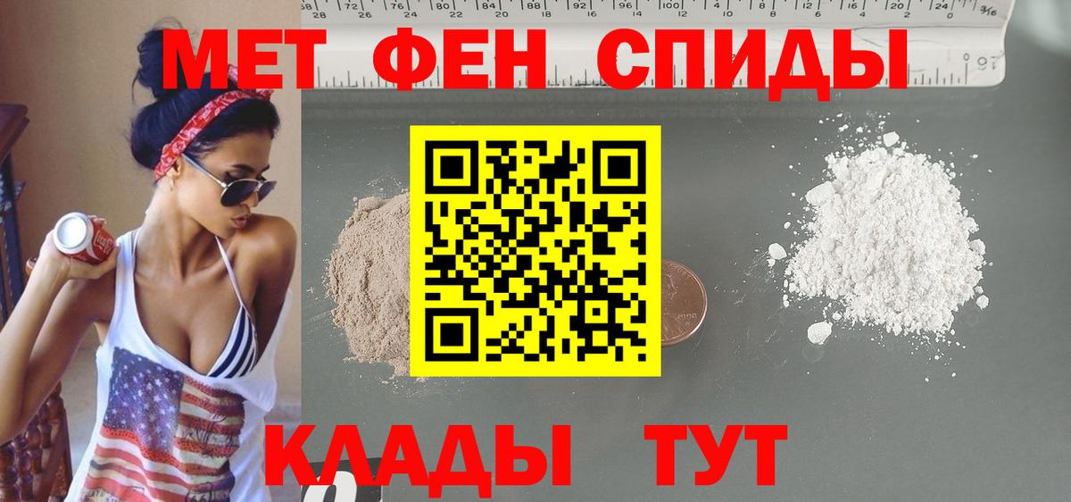 Красноярск  АМФ Premium  Амфетамин  Вход с VPN 