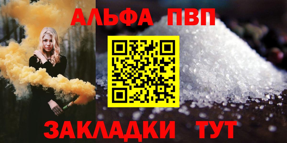 A PVP крисы CK  A PVP крисы CK  Красноярск  Вход с VPN 