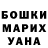 ГАШ гарик Sofiya Mint