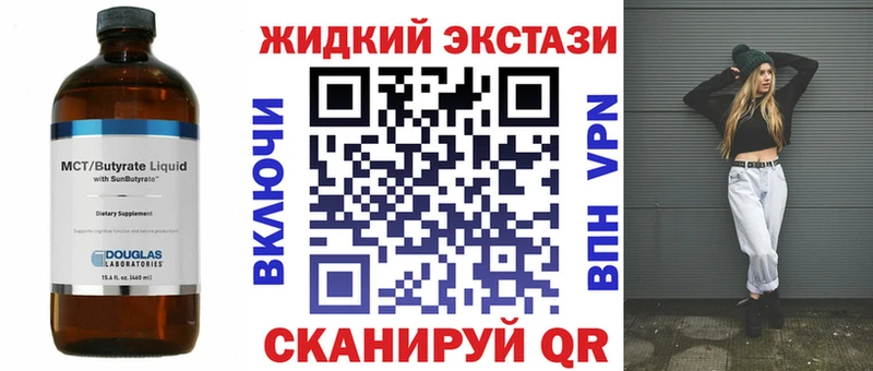 Бутират BDO 33%  мега tor  Красноярск 