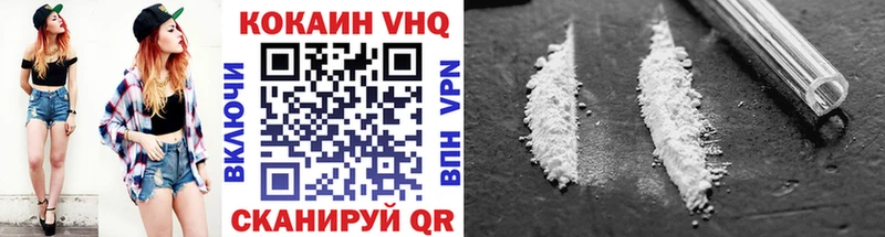 КОКАИН FishScale  наркотики  Красноярск 