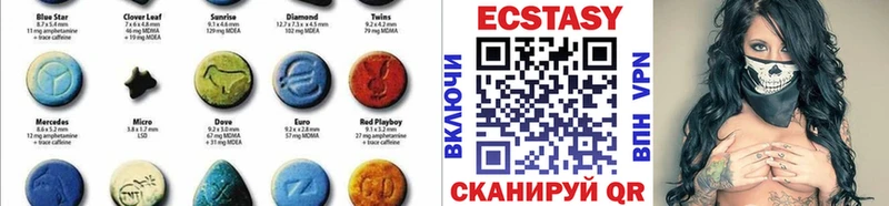ЭКСТАЗИ Дубай Красноярск