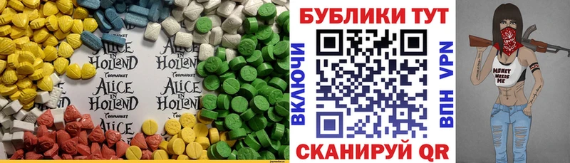 ЭКСТАЗИ Philipp Plein  площадка наркотические препараты  Красноярск 