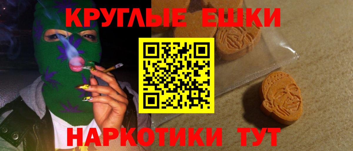 цена   ЭКСТАЗИ XTC  Вход с VPN  KRAKEN зеркало  Красноярск 