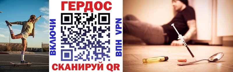 закладки  Красноярск  ГЕРОИН Афган 