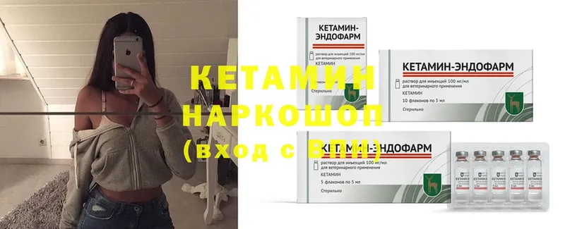 где купить   Красноярск  КЕТАМИН ketamine 