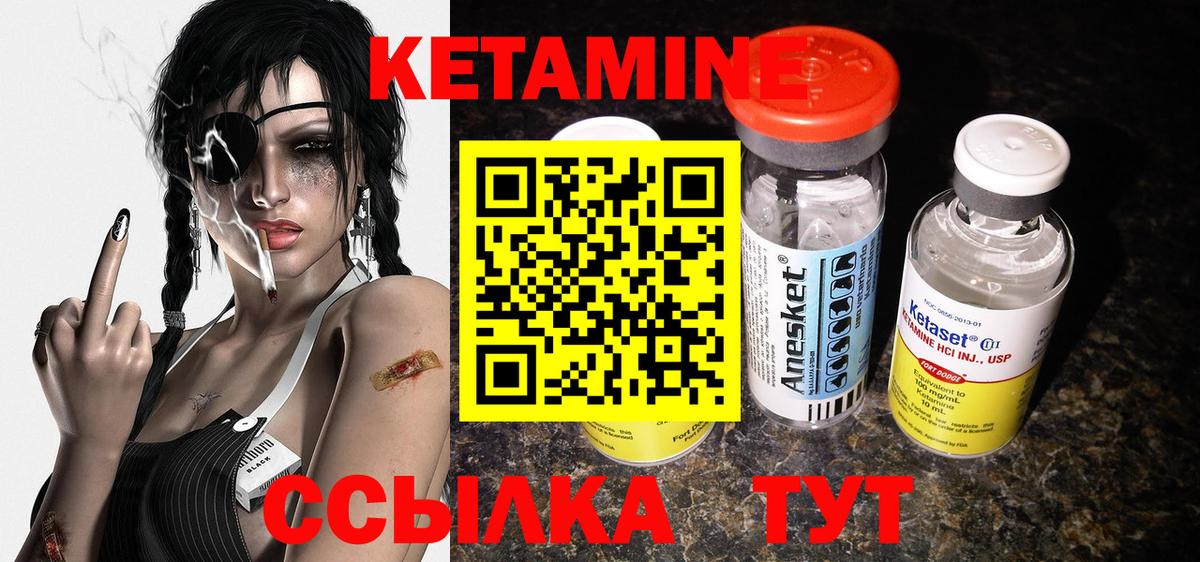MEGA   Кетамин VHQ  Вход с VPN  Красноярск 