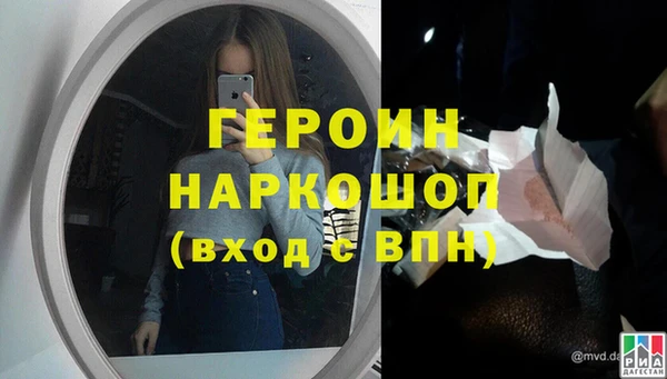молекула духа Надым