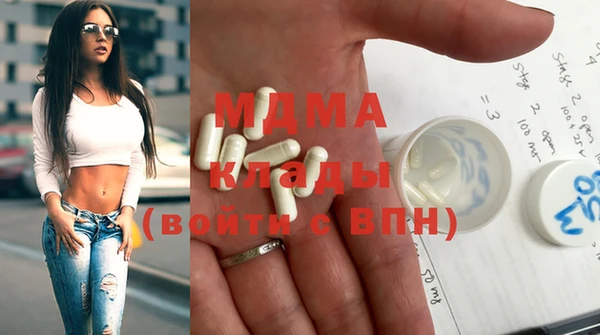 молекула духа Надым