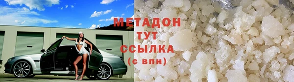 молекула духа Надым