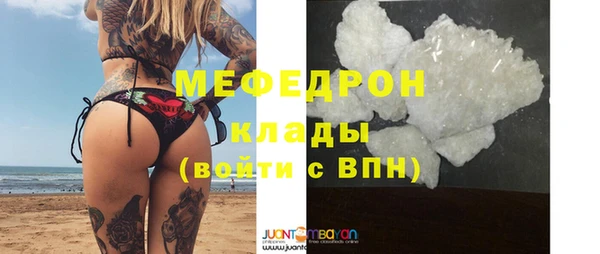 mdpv Навашино