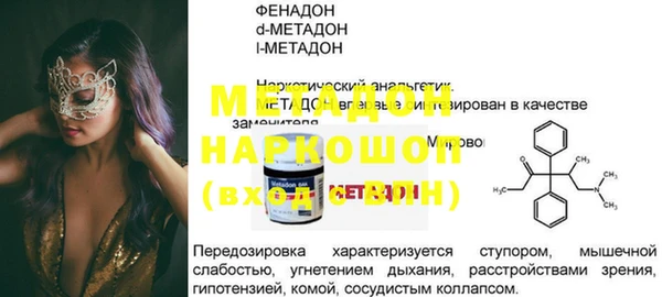 mdpv Навашино