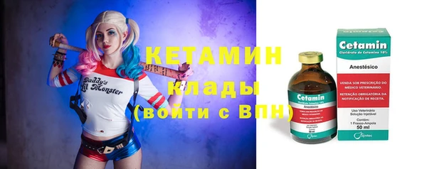 молекула духа Надым
