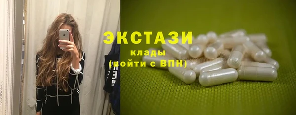 молекула духа Надым