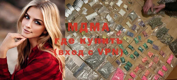 молекула духа Надым