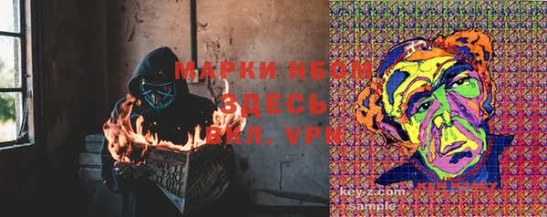 метамфетамин Волосово