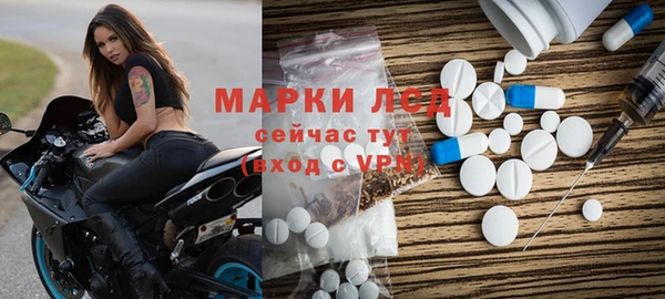 сатива Аксай