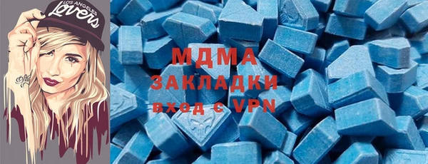 сатива Аксай