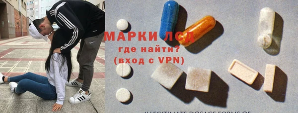 молекула духа Надым