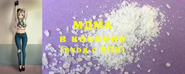 молекула духа Надым