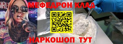 MDMA Гагарин