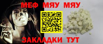 винт Азнакаево