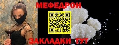 стаф Гай