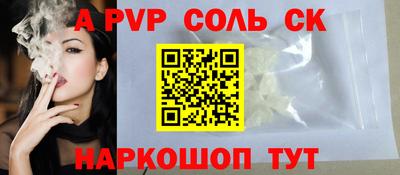 стаф Гай
