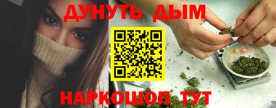 дурь Гатчина