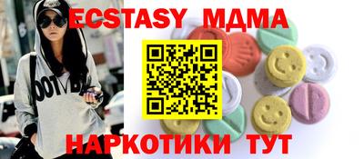 MDMA Гагарин