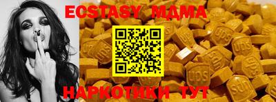 MDMA Гагарин