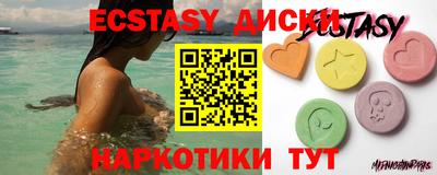 стаф Гай