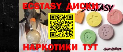 MDMA Гагарин