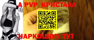стаф Гай