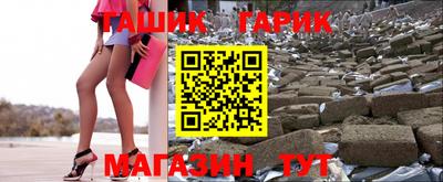 стаф Гай