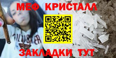 стаф Гай