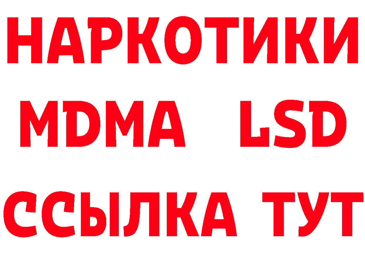 Еда ТГК марихуана как войти сайты даркнета блэк спрут Красноярск