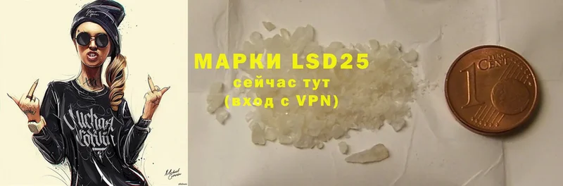 LSD-25 экстази ecstasy  маркетплейс состав  Красноярск  МЕГА рабочий сайт 