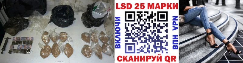 LSD-25 экстази ecstasy  сколько стоит  Красноярск 