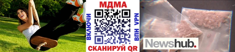 MDMA crystal  Красноярск 