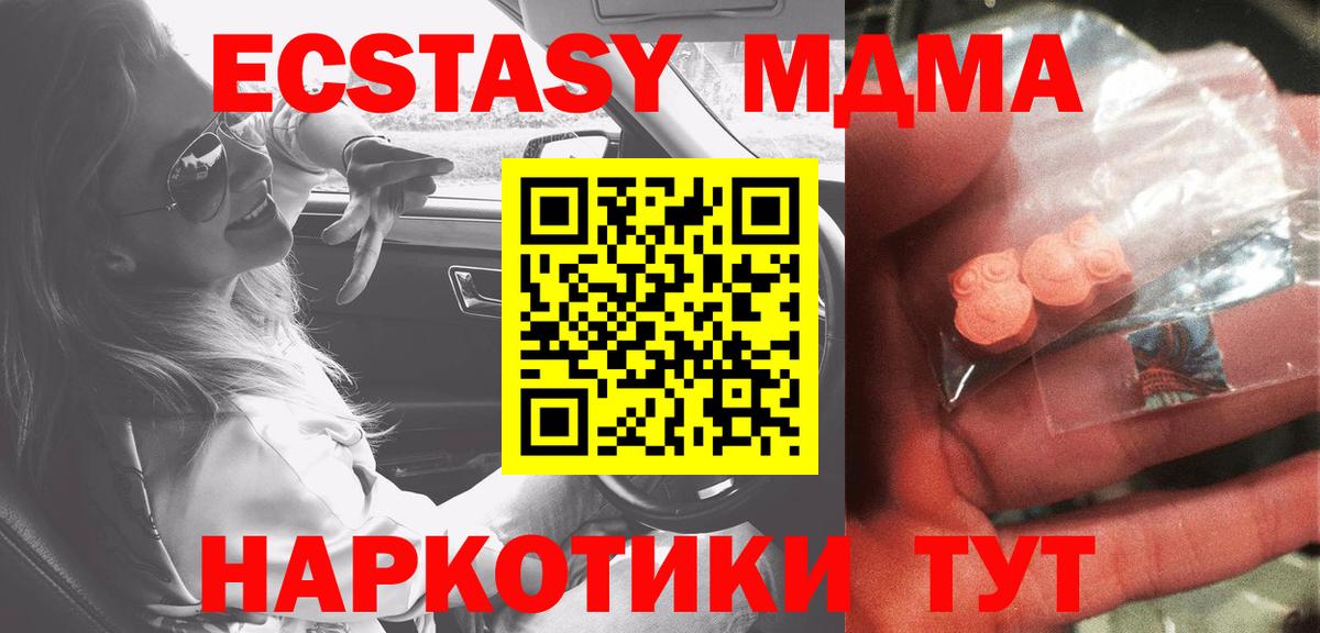 Ешки  Красноярск  ГАШ  АМФЕТАМИН  Меф  Мефедрон  Бошки Шишки  Вход с VPN 