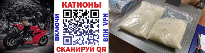 купить наркотики сайты Красноярск Меф мяу мяу