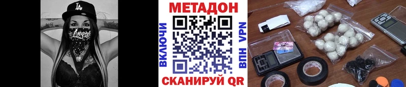 наркотики  Красноярск  Метадон мёд 
