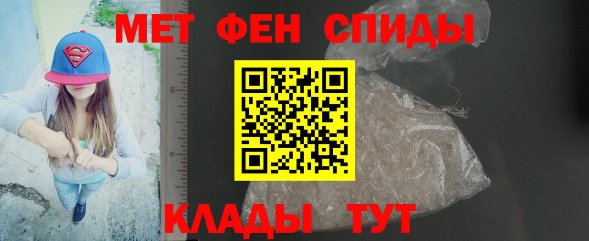 Красноярск  МЕТАМФЕТАМИН мет  МЕТАМФЕТАМИН  МЕТАМФЕТАМИН мет  Вход с VPN 