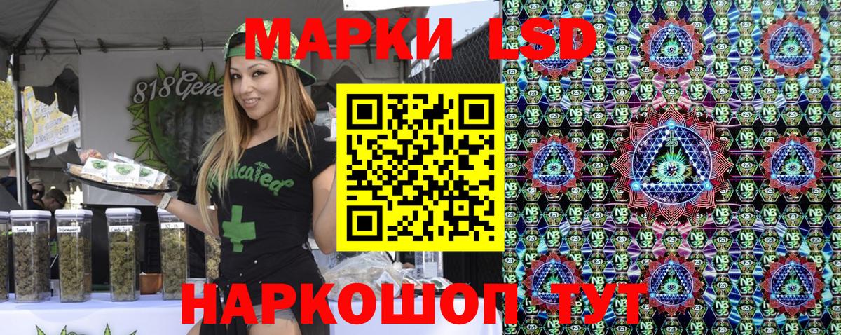 Наркотические марки 1,5мг Красноярск
