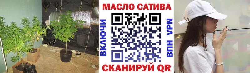 Дистиллят ТГК THC oil  сайты даркнета формула  Красноярск 